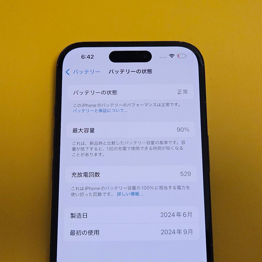 iPhone 16 128GB｜24時間以内発送!#923
