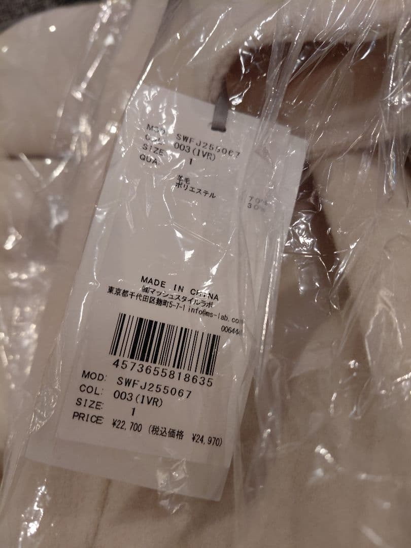 新品タグ付　リバーリボンジャケット　白　M SNIDEL