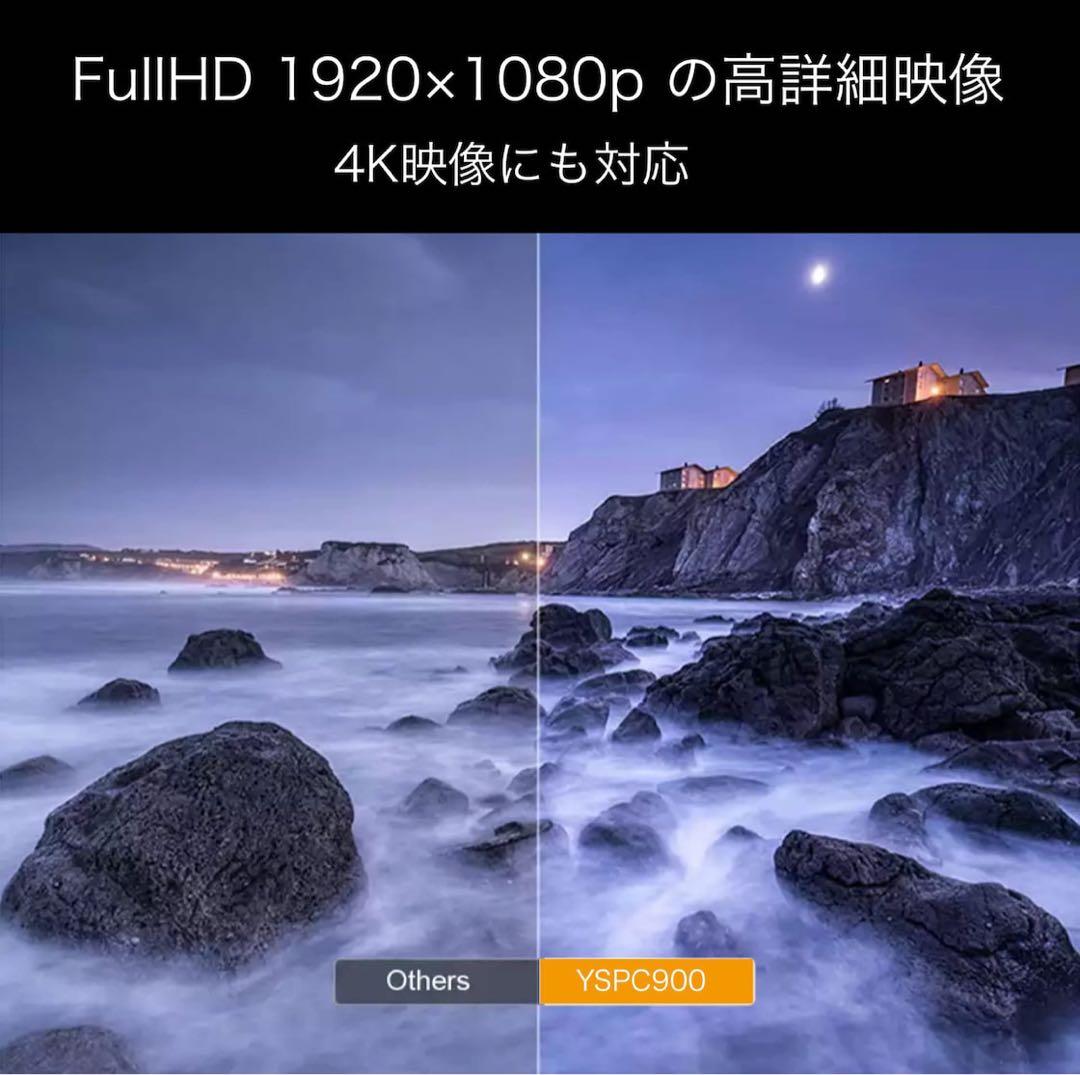 【激レア】YSM-PC900 Android モバイルプロジェクター