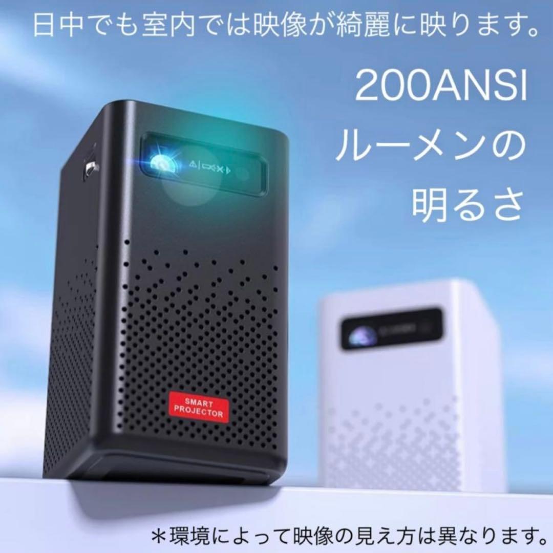 【激レア】YSM-PC900 Android モバイルプロジェクター