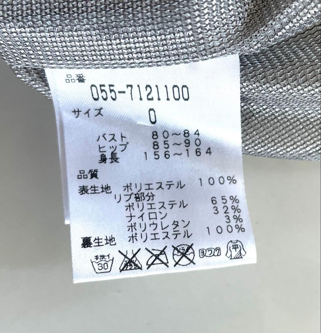 パーリーゲイツ ツインスニード