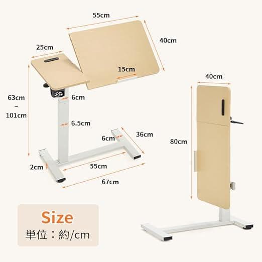 サイドテーブル キャスター付き 折りたたみ 昇降式デスク コンセント付き