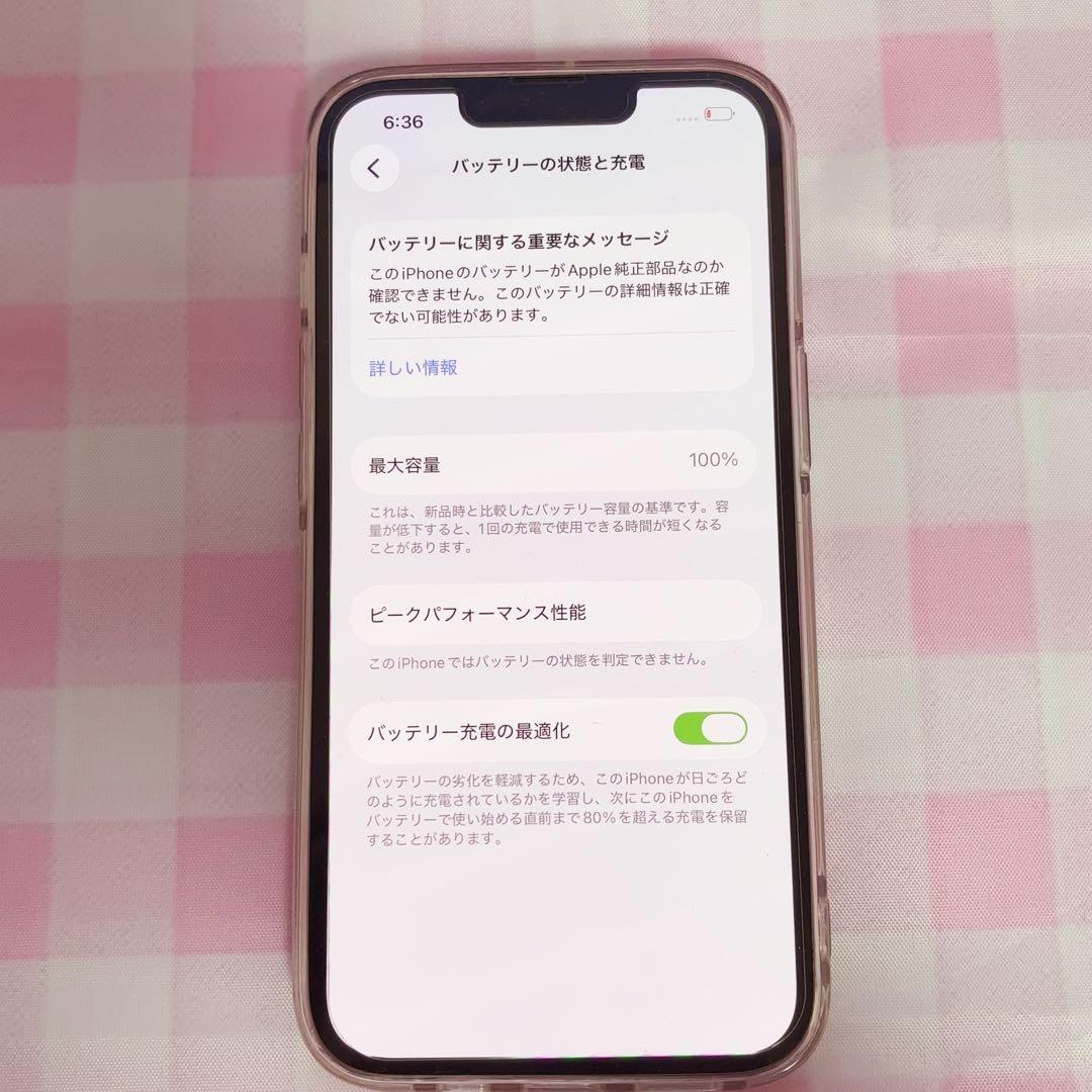 iPhone13 本体 128GB ピンク
