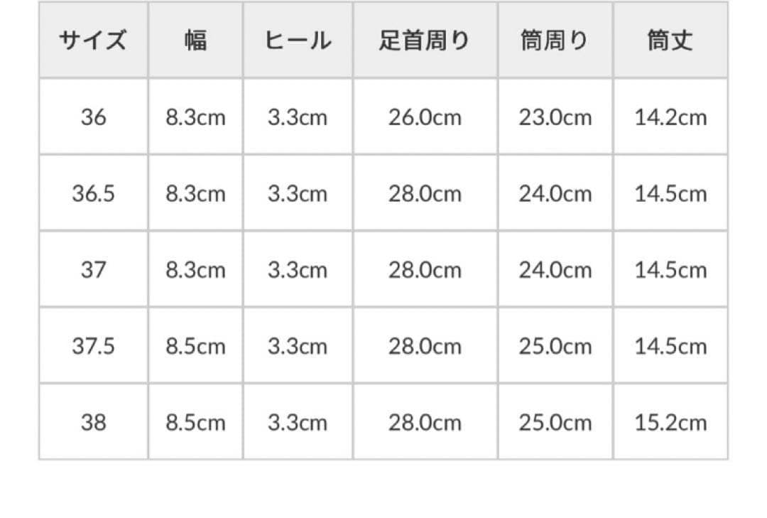 【最終価格】Maison Margiela(メゾンマルジェラ) タビ ブーツ38