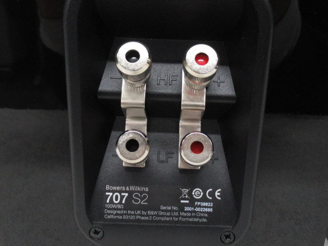 ■071201-150■美品■B&W■ペア■スピーカー■707S2■