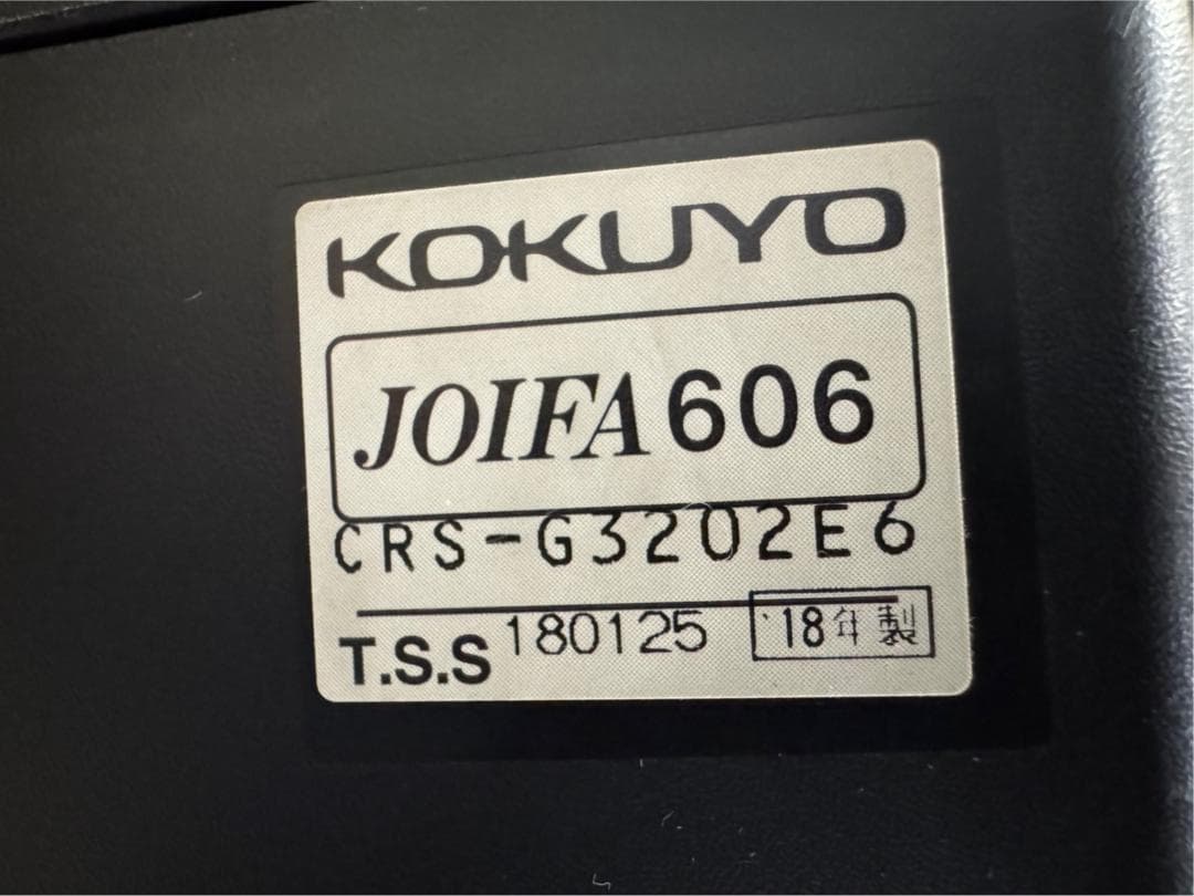 ★ing イング バーチカル CRS-G3202 コクヨ KOKUYO チェア★