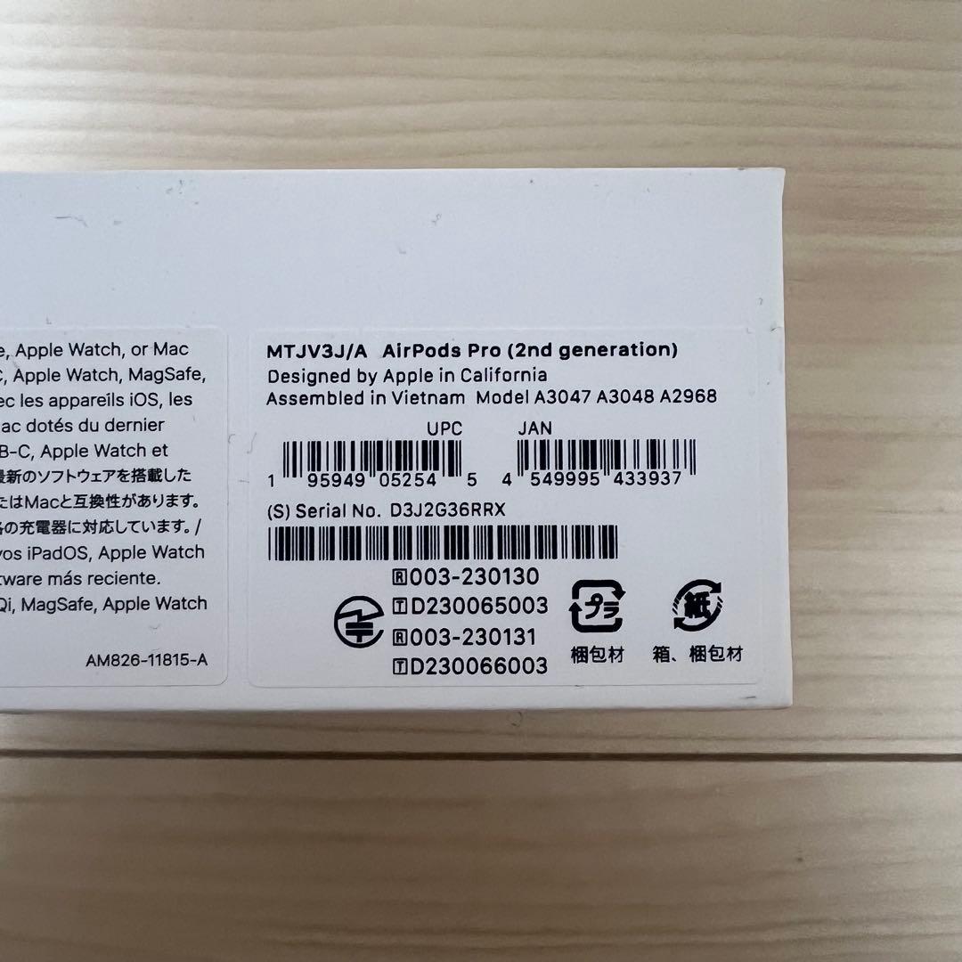 AirPods Pro (第2世代) 本体無し 箱付き