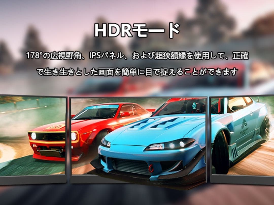 モバイルモニター 15.6インチ ポータブルディスプレイ 薄型 軽量 保護カバー