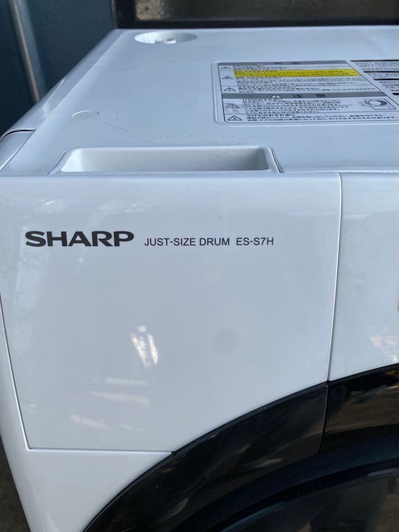 シャープ　ドラム式洗濯機　es-s7h 2023 洗濯7kg 乾燥3.5kg