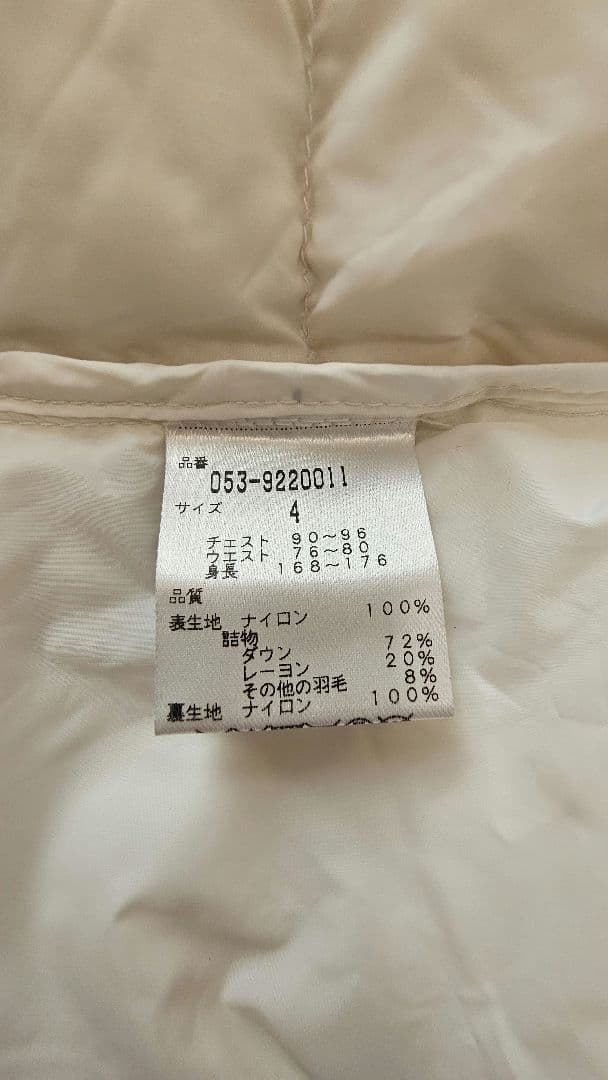 【美品】パーリーゲイツ 2WAYダウンジャケット （M）