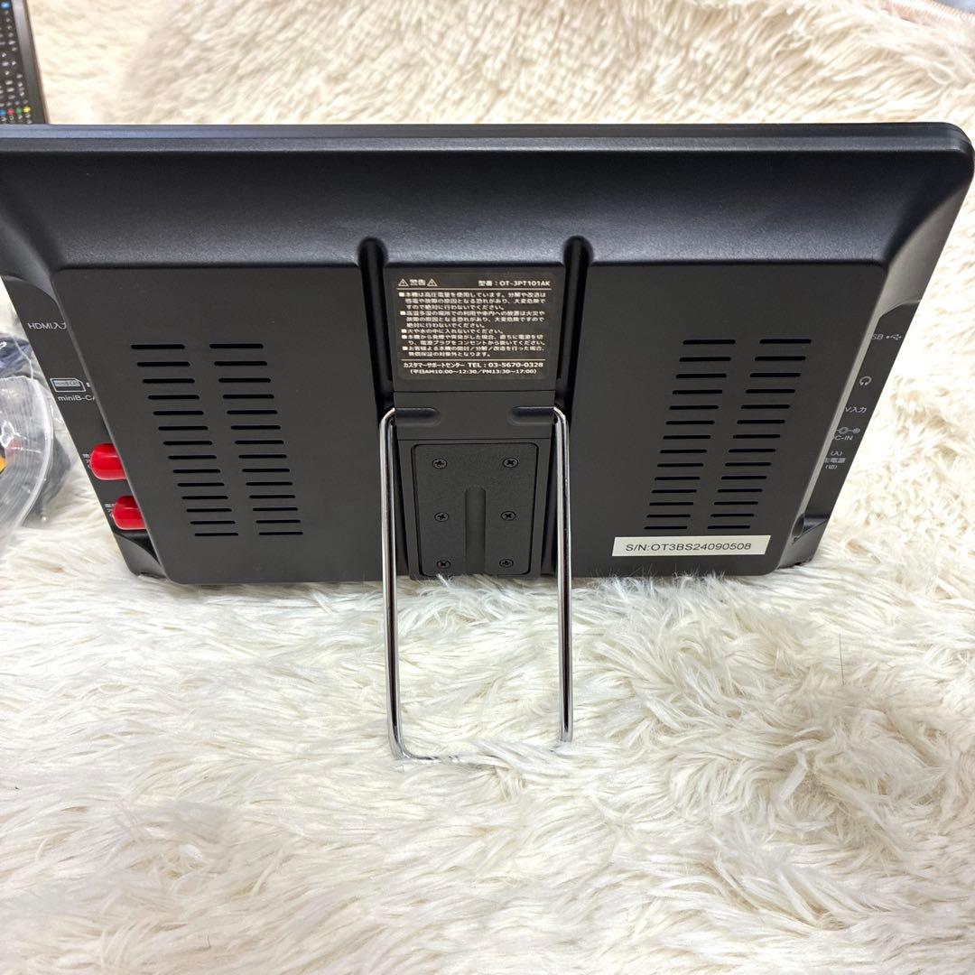 【未使用品】１０.1型地上、BS.CSチューナー搭載録画機能付きポータブルTV