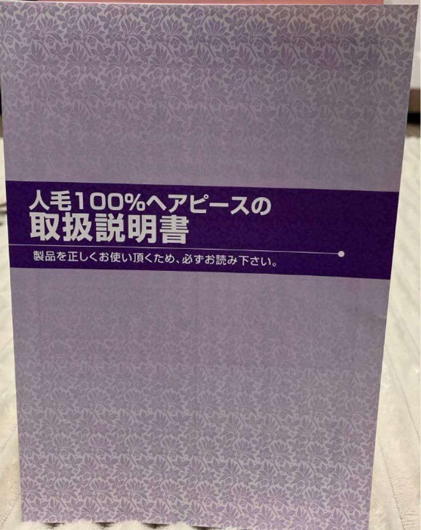 ディノス！！ダークブラウン ボブウィッグ 人毛100%