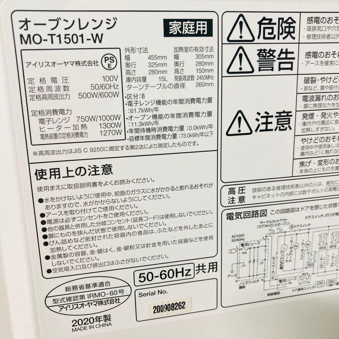 美品高品質1人暮らし家電セット❗️大阪、大阪近郊配送と設置無料15