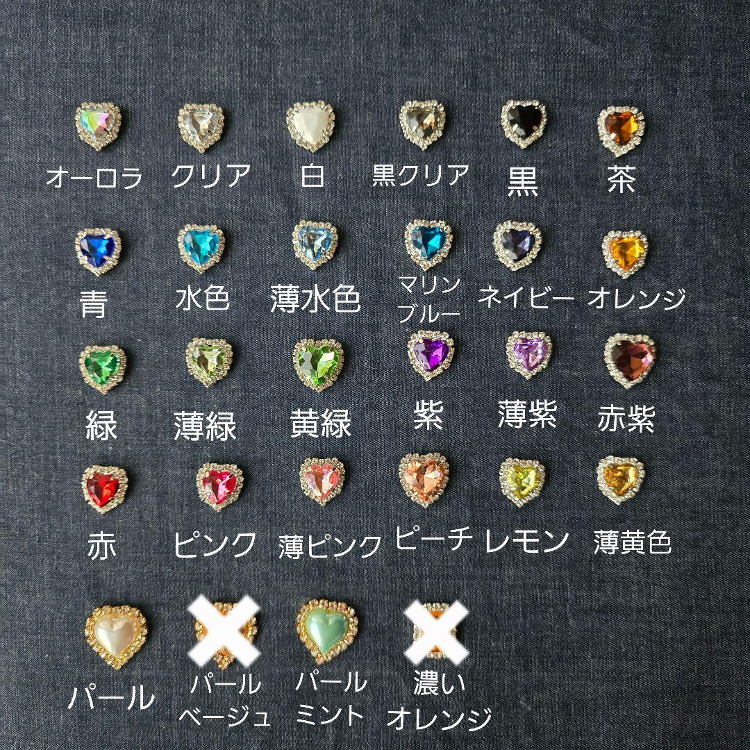 おにぎり様オーダーぬい服