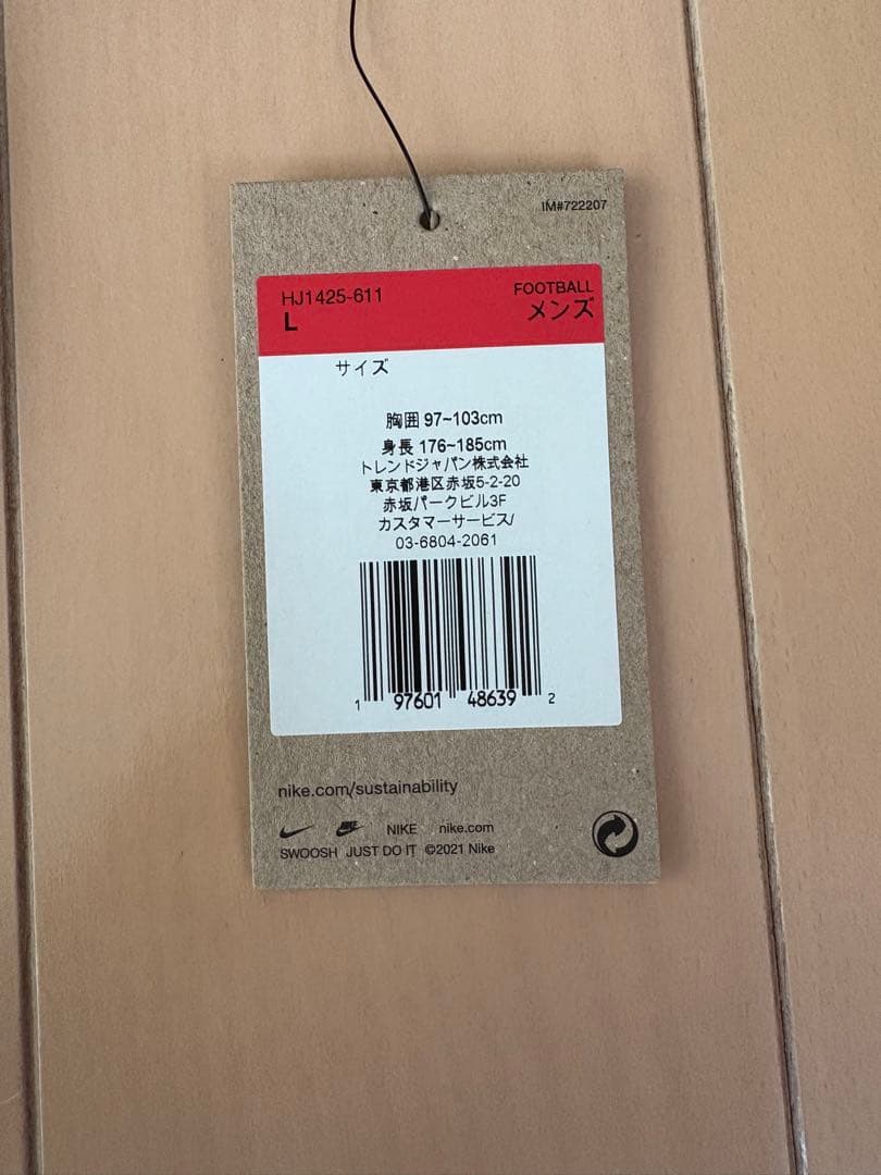 新品タグ付　2025 浦和レッズ 1st ユニフォーム　Lサイズ　NIKE