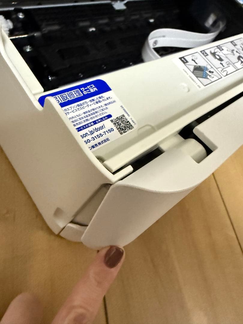 EPSON EP-883AW インクジェット　プリンター　エプロン