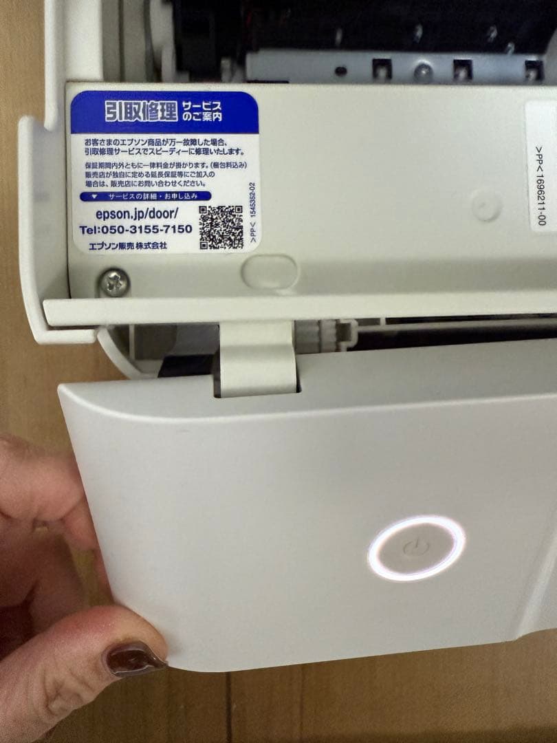 EPSON EP-883AW インクジェット　プリンター　エプロン