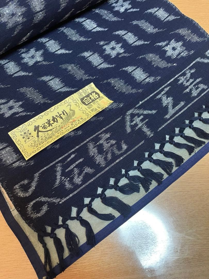 久留米絣　反物　綿100%