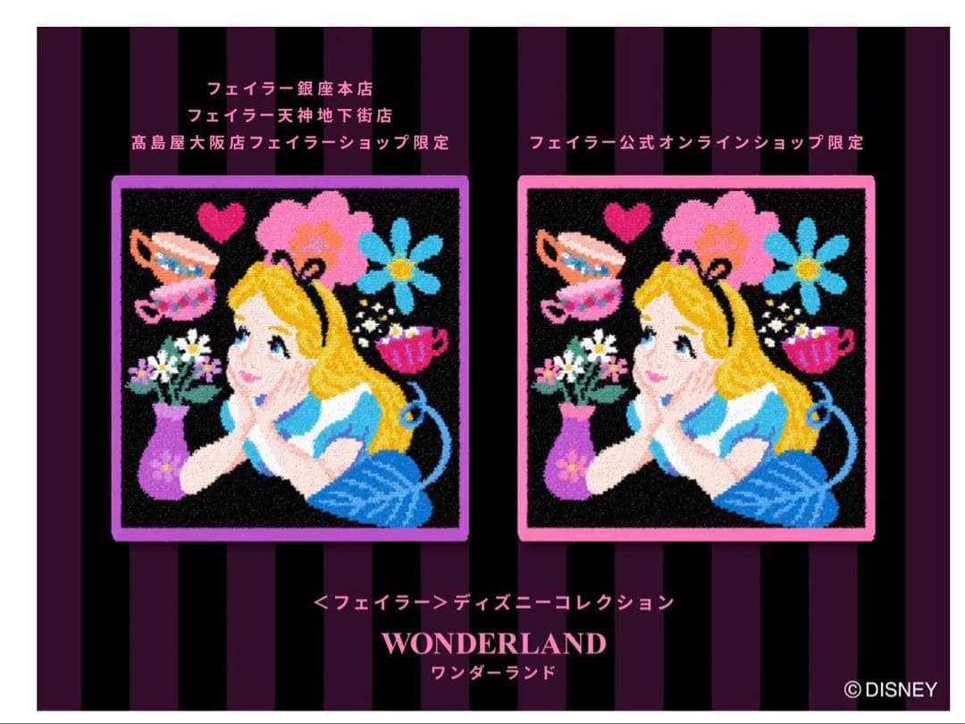 FEILER ♥フェイラー　ハンカチ5枚セット