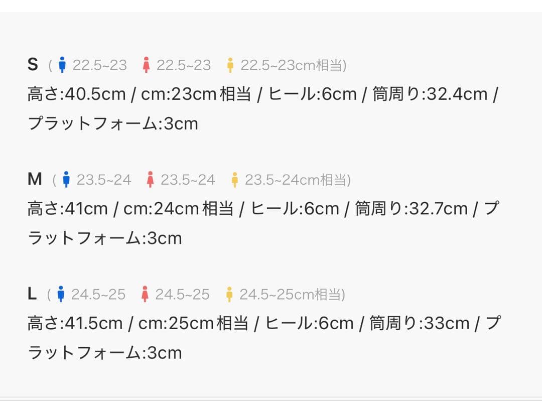 AMAILロングブーツChocolate goac long boots