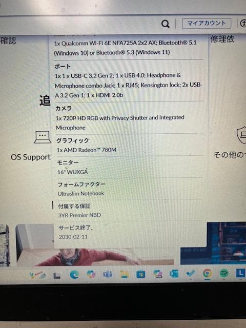 【美品】ThinkPad P16s Gen 2（CPU:Ryzen™ 7）