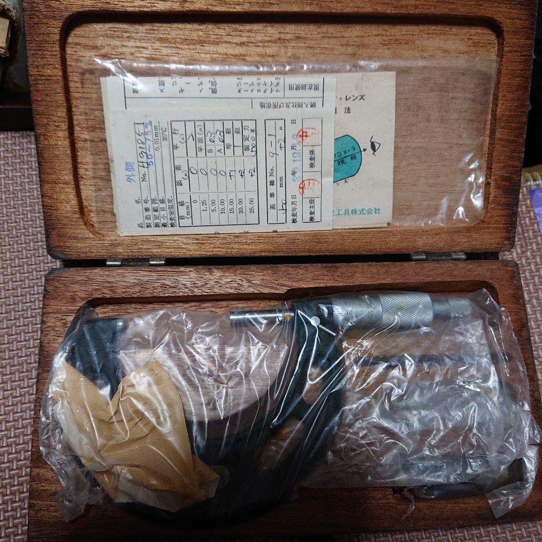 NRK マイクロメーター 4点セット