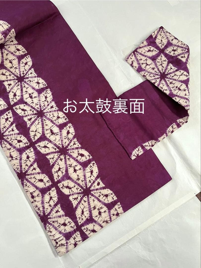 紫根染の二部式帯　草紫堂