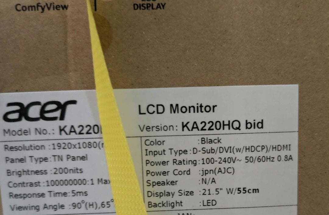 Acer 22 インチ パソコン モニター