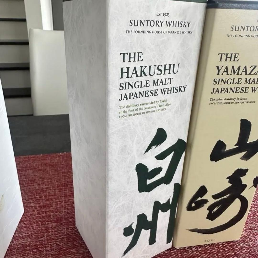 山崎、白州、響 ウイスキーセット 箱付き