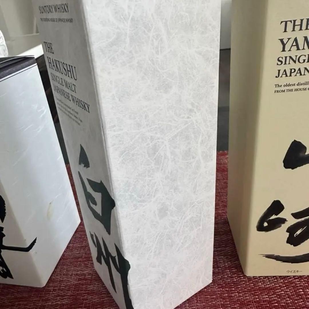 山崎、白州、響 ウイスキーセット 箱付き