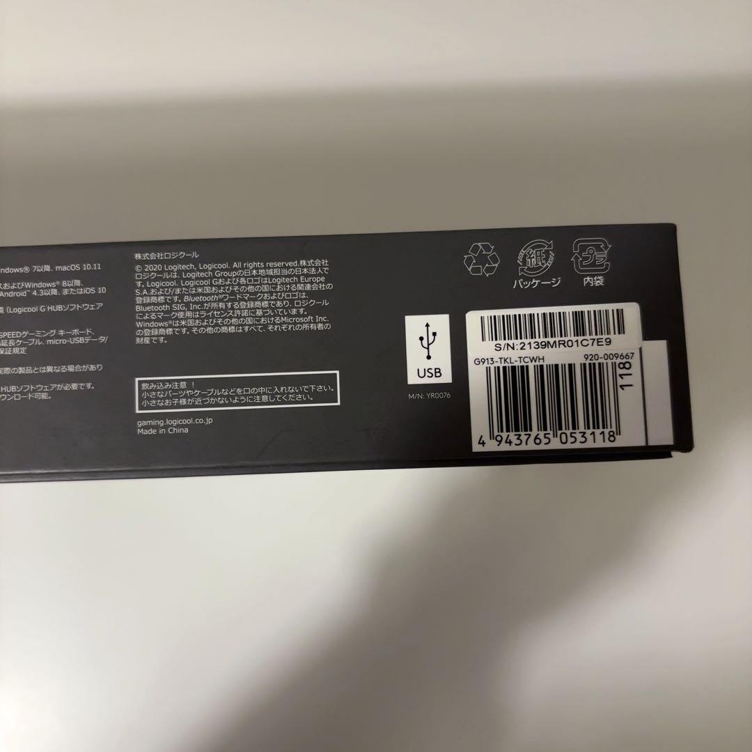 Logitech G913 TKL RGB ワイヤレスキーボード