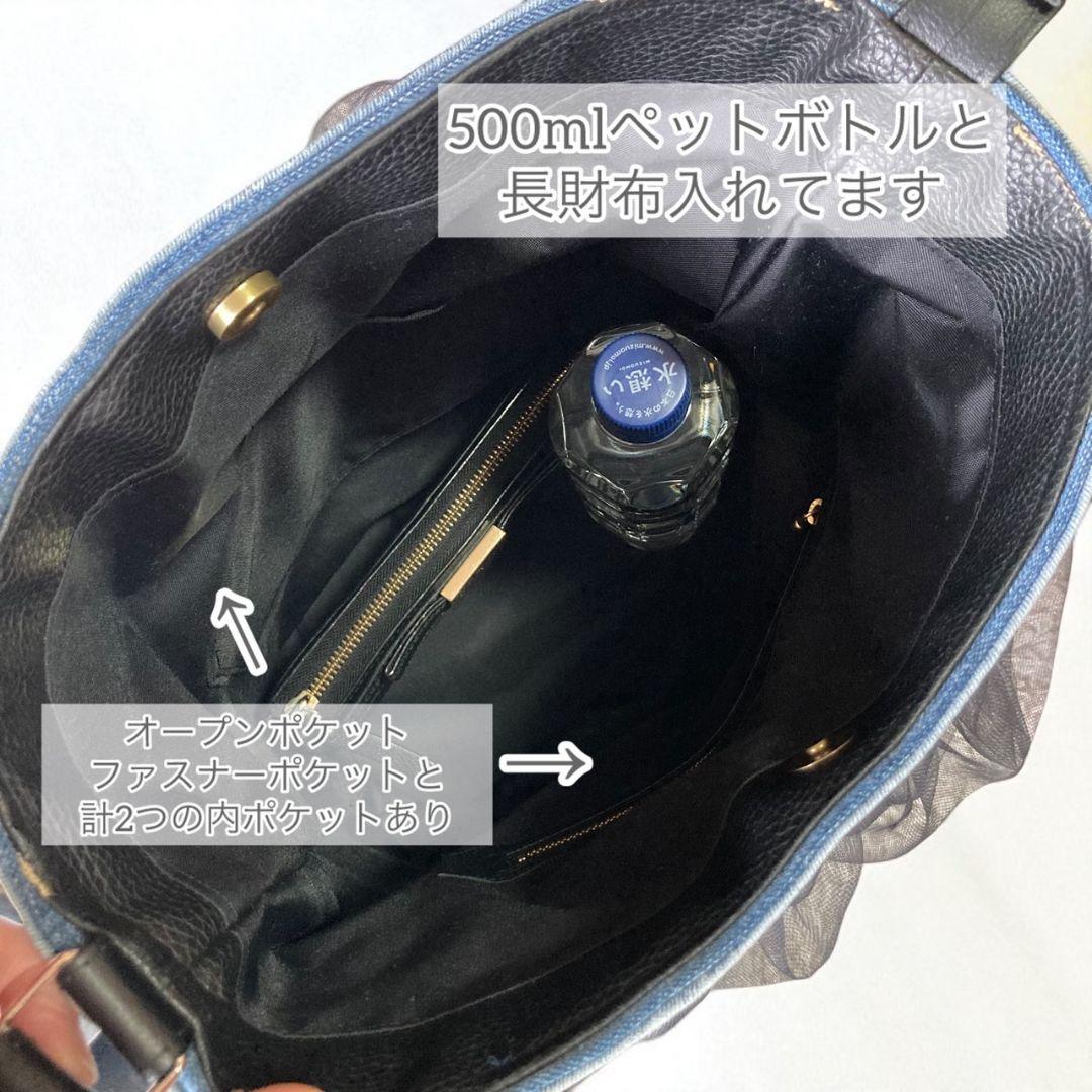 2way／denim tulle bag／ワンショルダー