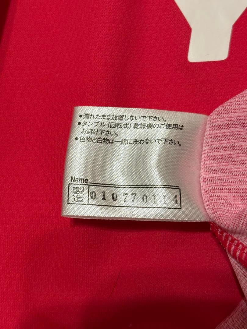て*ん様 セレッソ大阪　ユニフォーム　2014 柿谷曜一朗#8