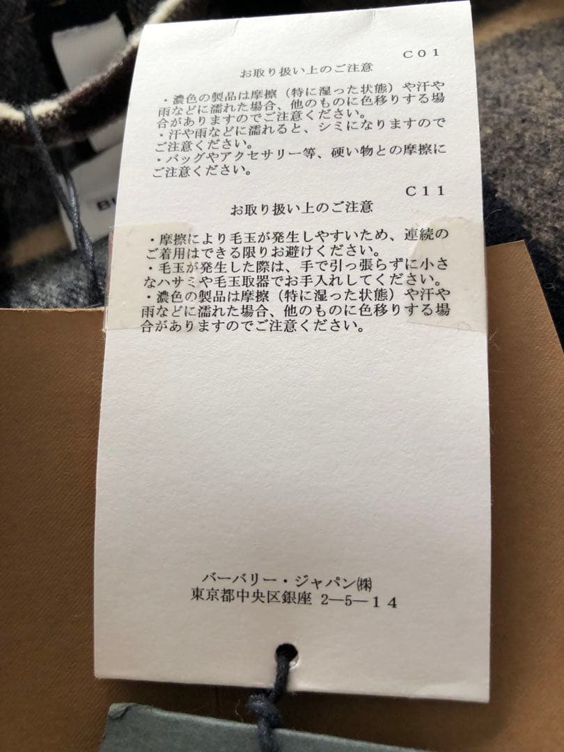 Burberry ノバチェックダッフルコート