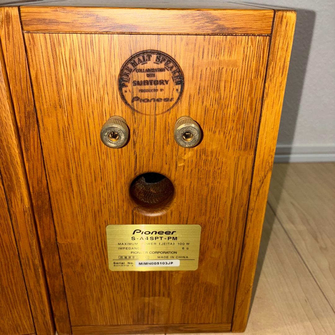 送料込みPioneer パイオニア S-A4SPT-PM ピュアモルトスピーカー
