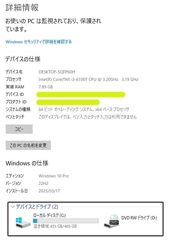 省スペースPC lenovo ThinkCentre M700 Tiny