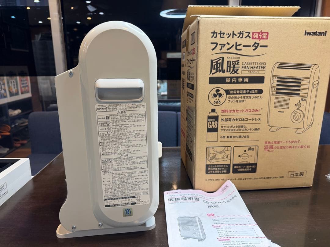 Iwatan ガスファンヒーター CB-GH5