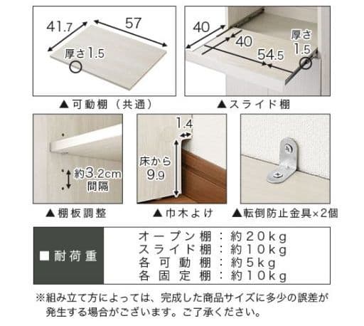 ハイタイプレンジ台 食器棚 キッチンボード キャビネット コンセント付き 幅60