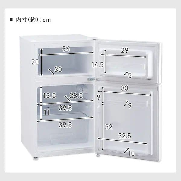 一人暮らし用冷蔵庫 87L 冷凍室26L 冷蔵室61L 白