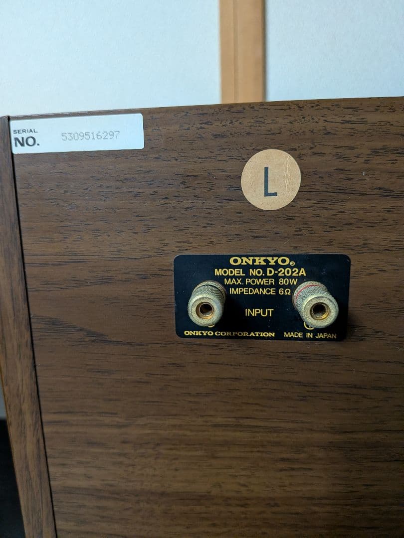 ONKYO D-202A スピーカー