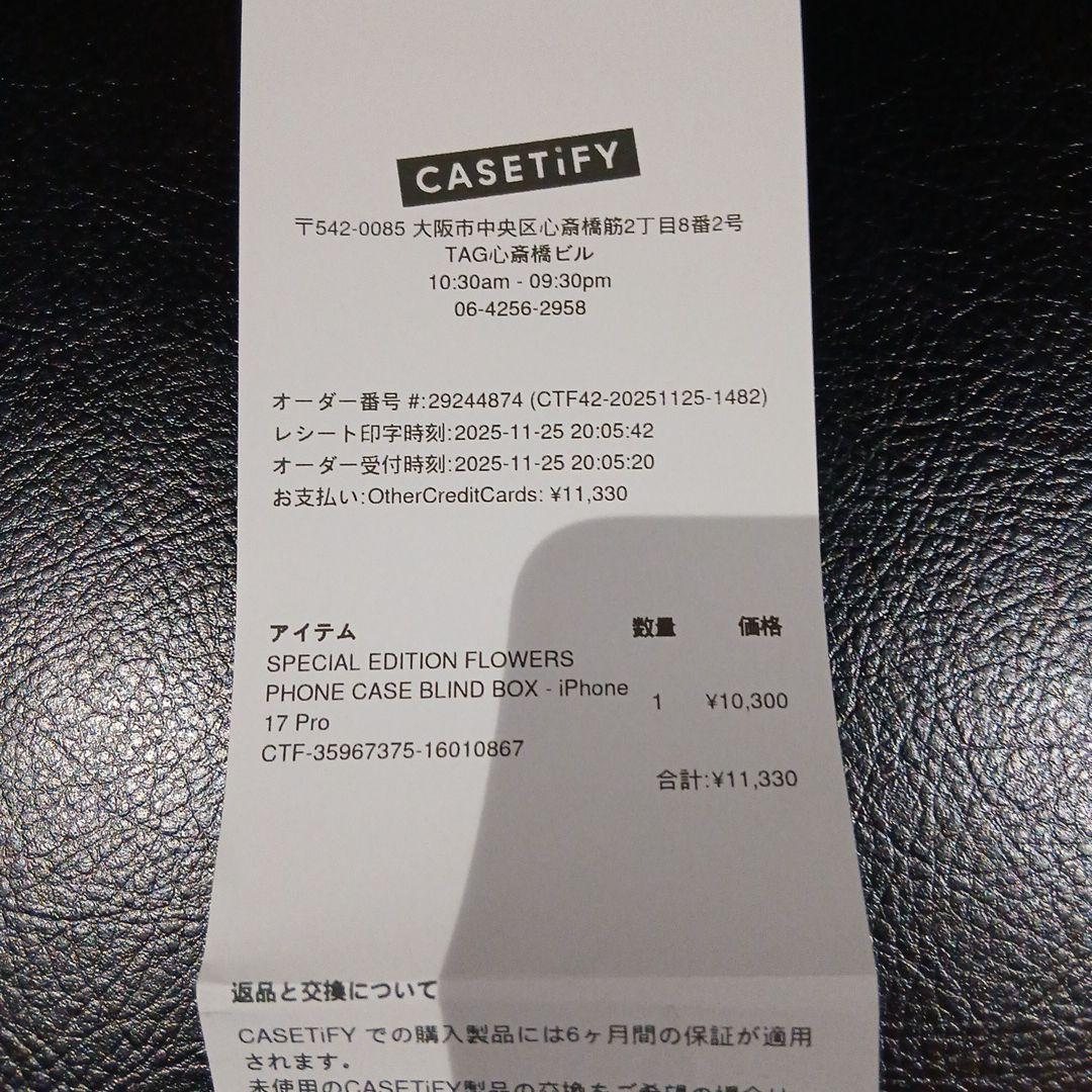 CASETiFY ピンク フラワー iPhone17proケース