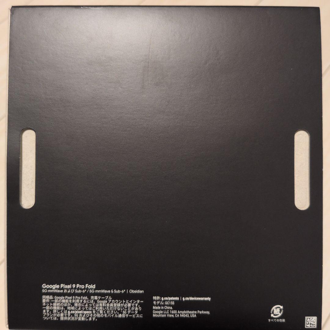 Google Pixel 9 Pro Fold 本体 512GB