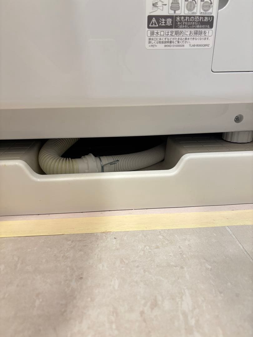 【美品】SHARP ES-S7H ドラム式洗濯乾燥機 2023年製