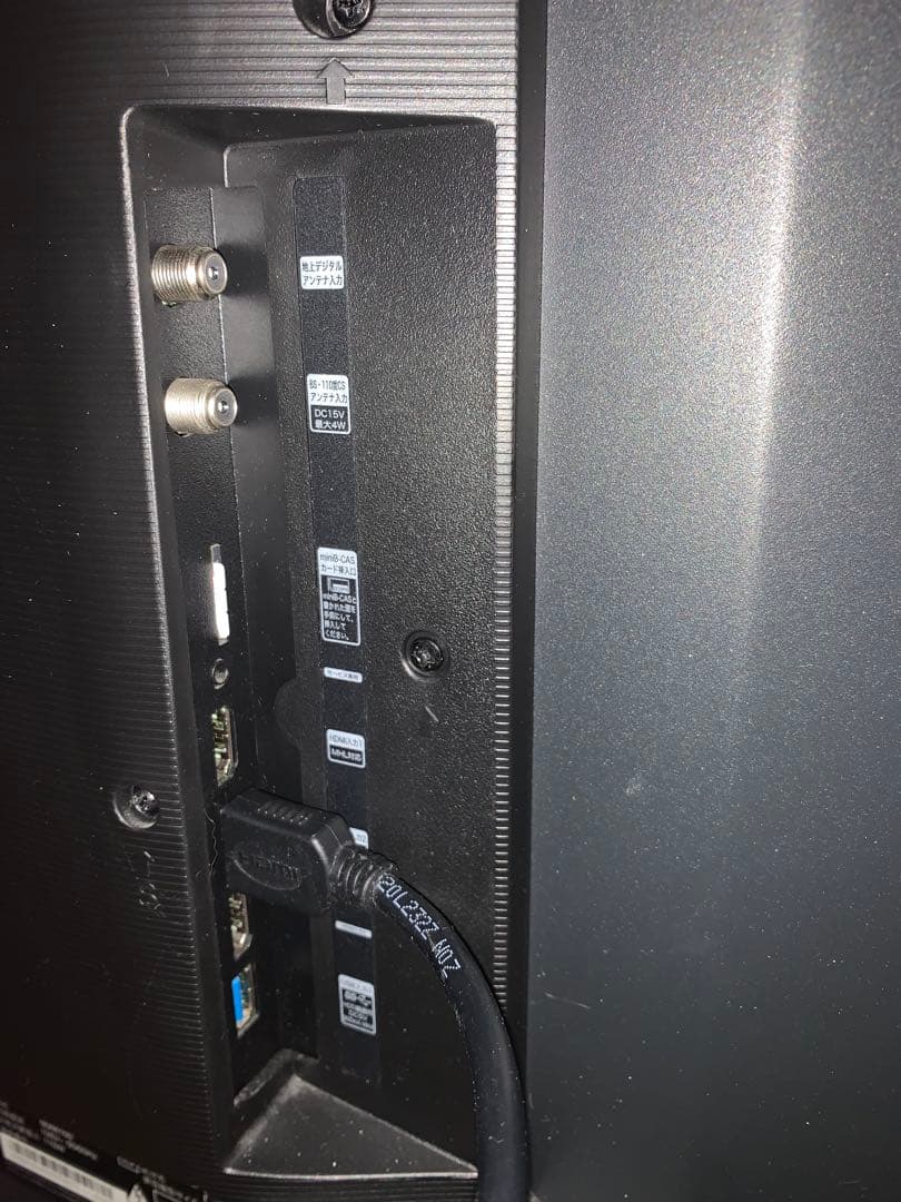 液晶テレビ 50インチ 50A6100