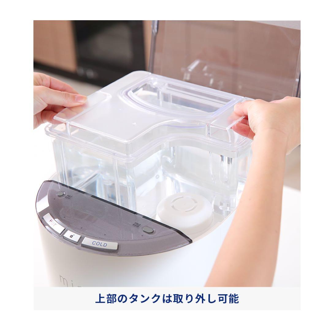 mini every 浄化型 ウォーターサーバー