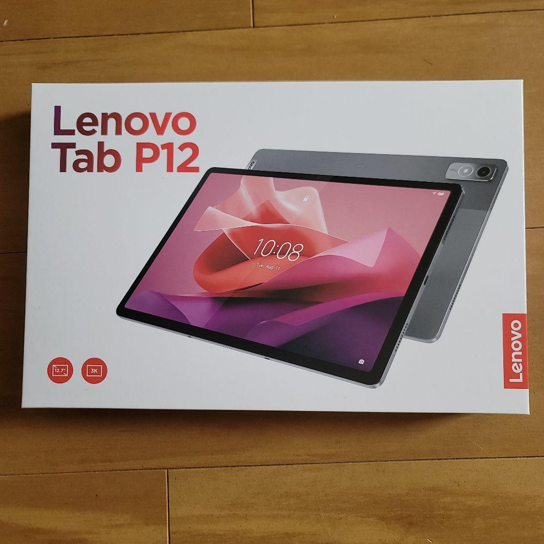 Lenovo Tab P12 本体 + キーボード + スタイラスペン【美品】