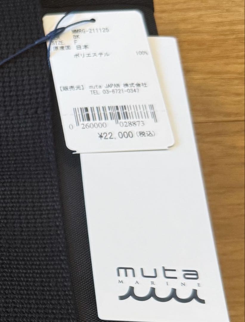 MUTA MARINE黒　ゴルフ用保冷バッグ