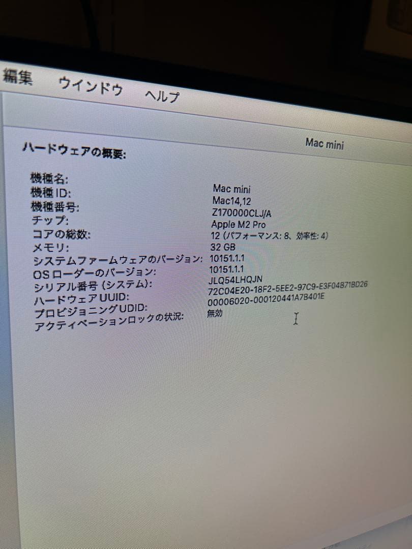 S*y様 mac mini m2 pro 1TB 32GB