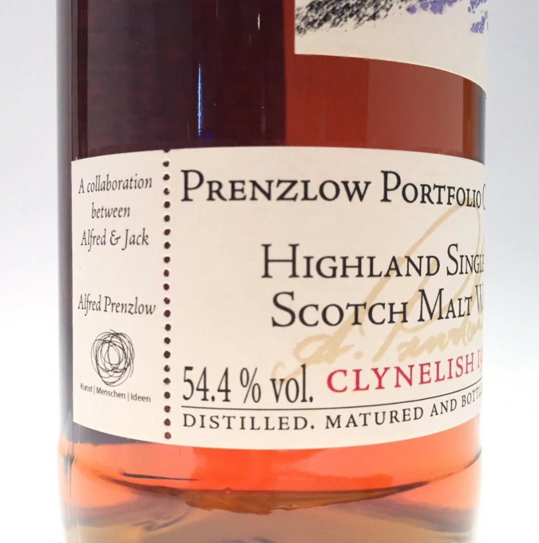 オールドボトル クライヌリッシュ1996 (1277)