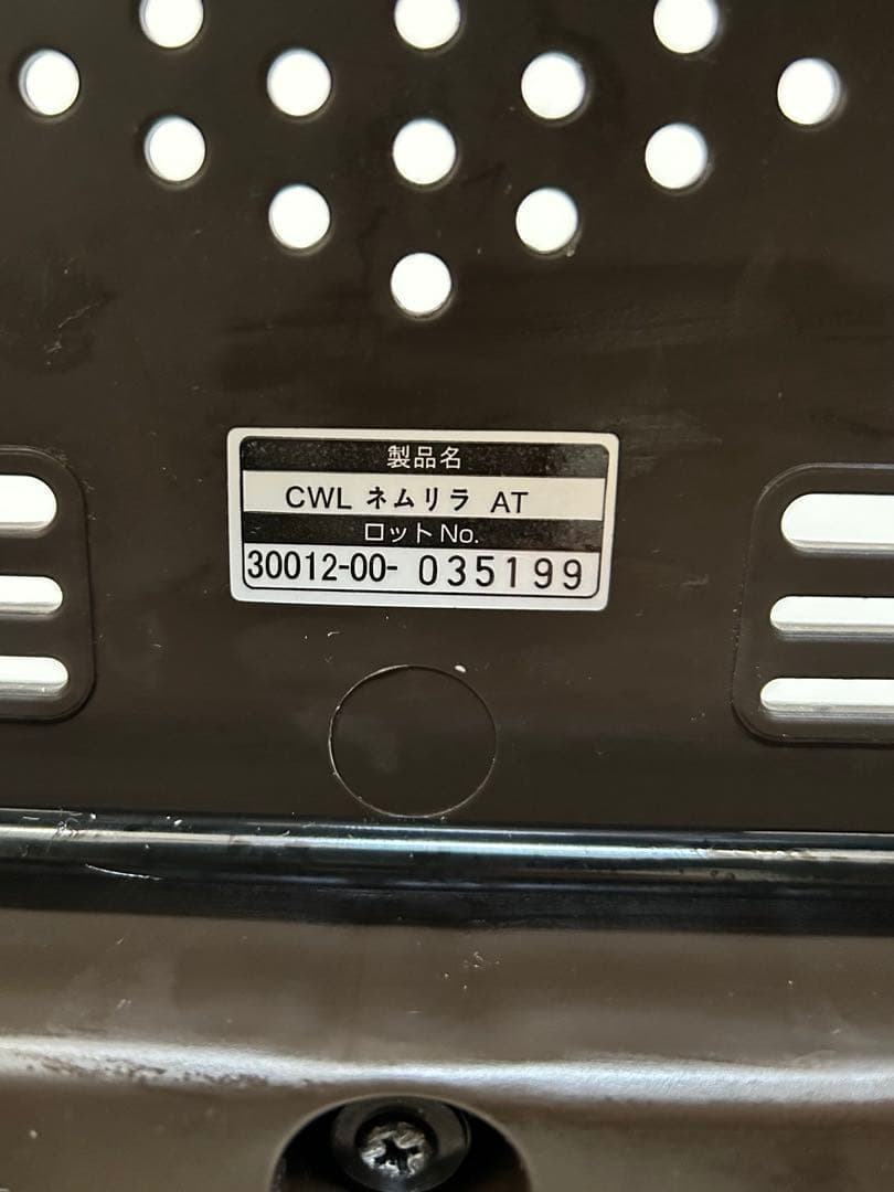 Combi ネムリラ オートスイング　エッグショック　電動（カバー付）